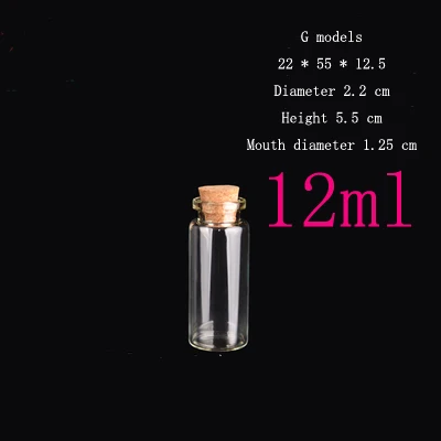 

wholesale 200pcs/lot 12ml (22*55*12.5mm) Glass Bottles mini, glass bottle cork, glass jar Wishing Creative sealed bottle