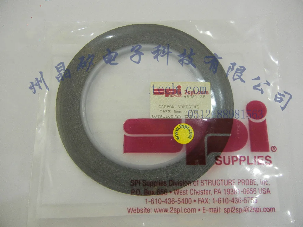 Electron Microscope Consumables Double-sided Carbon Conductive Tape 8mm*20m Electron Microscope SEM Bonding