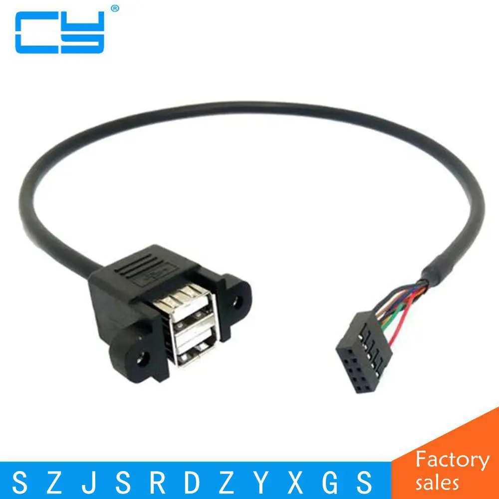 50cm 마더보드 내부 9핀 9P USB-듀얼 2포트 A 암 패널 마운트 데이터 케이블 0.5M