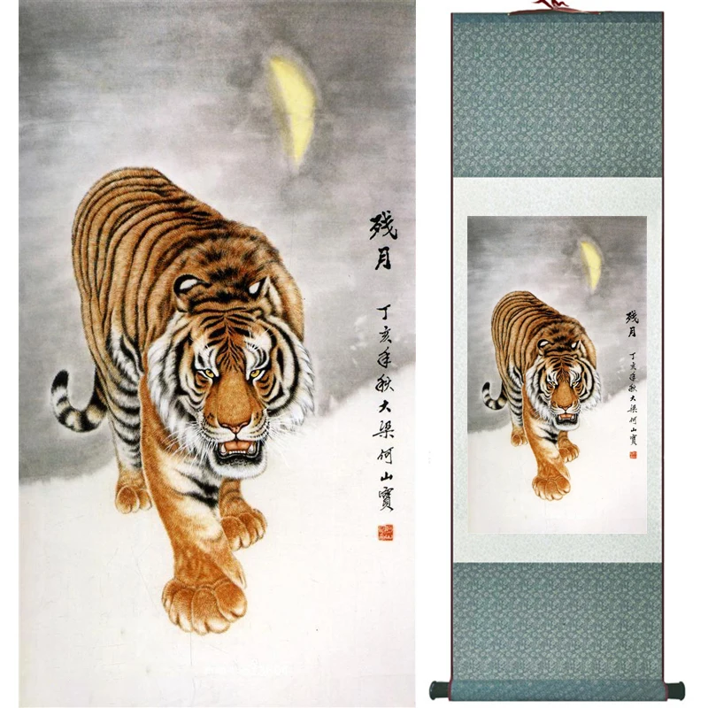 

Tiger painting Chinese Art Painting Home Office Decoration painting LTW2017121513