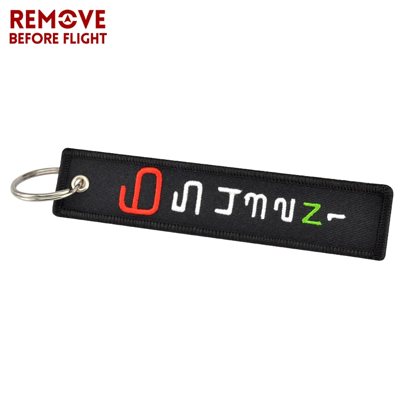 Fashion Launch Cars Keychain Bijoux 6 5 4 3 2 N 1 for Motorcycles Stalls Tag Cool Embroidery Key Fobs OEM Key Rings chaveiro