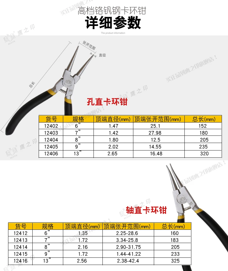 BESTIR تايوان الأصلي جودة عالية Cr-V الصلب 6 "7" 8 "9 "13" شقة الأنف التجنيب ذو طيات أداة اليد مع النيكل الصدأ الجسم