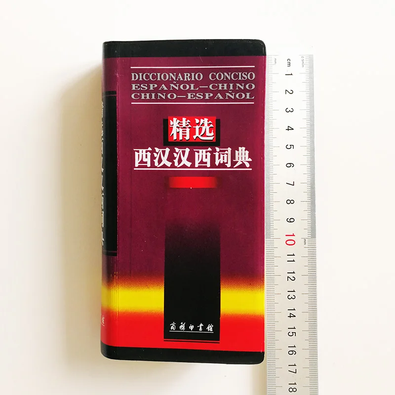 Concise Spanish-Chinese Chinese-Spanish Dictionary Simplified+Traditional Characters with Pinyin Mini Size for Students