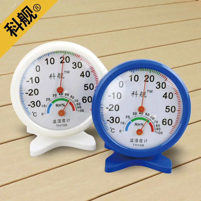 Humidity meter th108 hygrometer household electronic thermometer high accuracy pointer