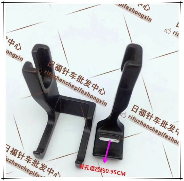 DY synchronous herringbone car twisty horn press foot thick material synchronous herringbone pin wrapped side double press feet