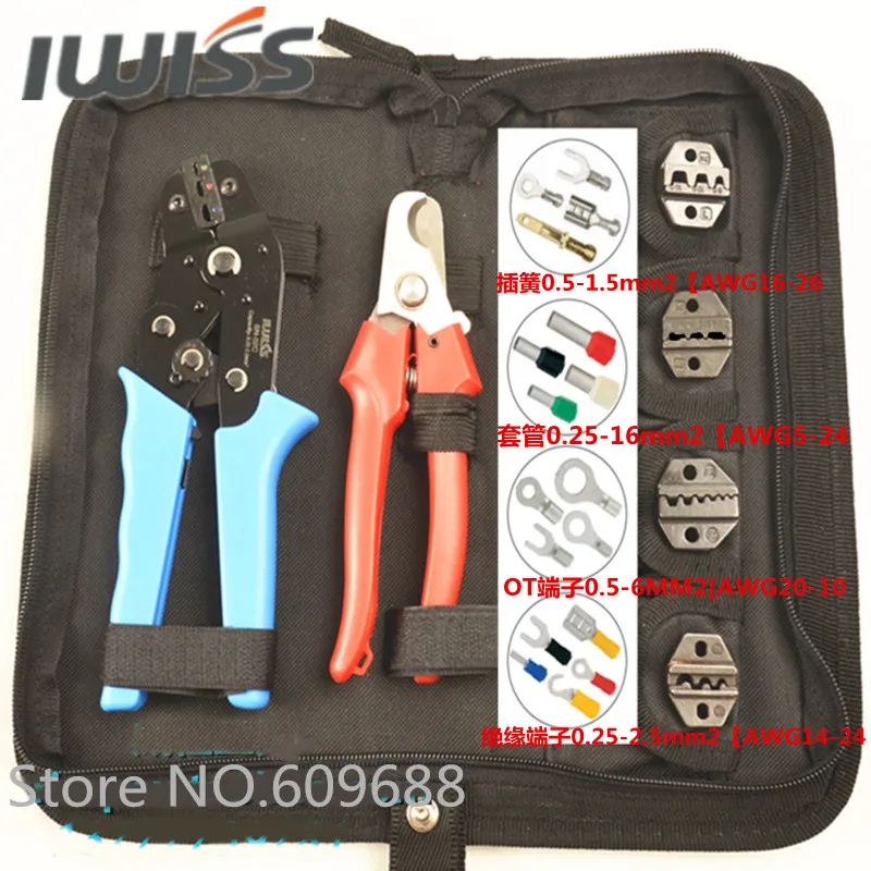 5pcs in a set RATCHET TERMINAL CRIMPING TOOLS For Insulated terminals and butt connectors