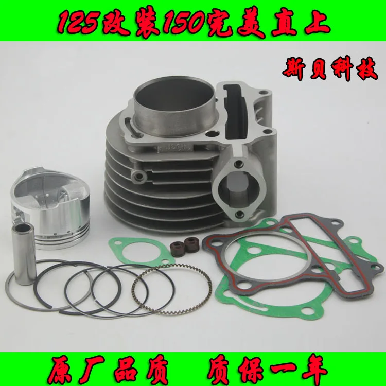 

Motorcycle Barrel Cylinder Piston Kit Upgrate for YAMAHA GY6 125 150 RSZ DIO JOG