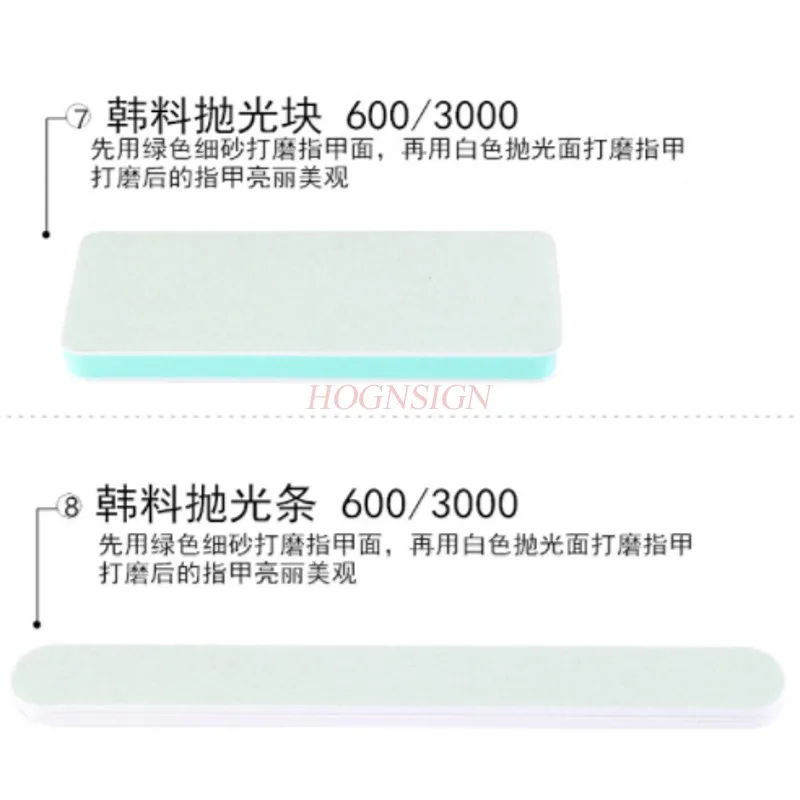 8 pièces outils pour ongles vernis barre de polissage ponçage manucure éponge Frustration manucure ensemble vente