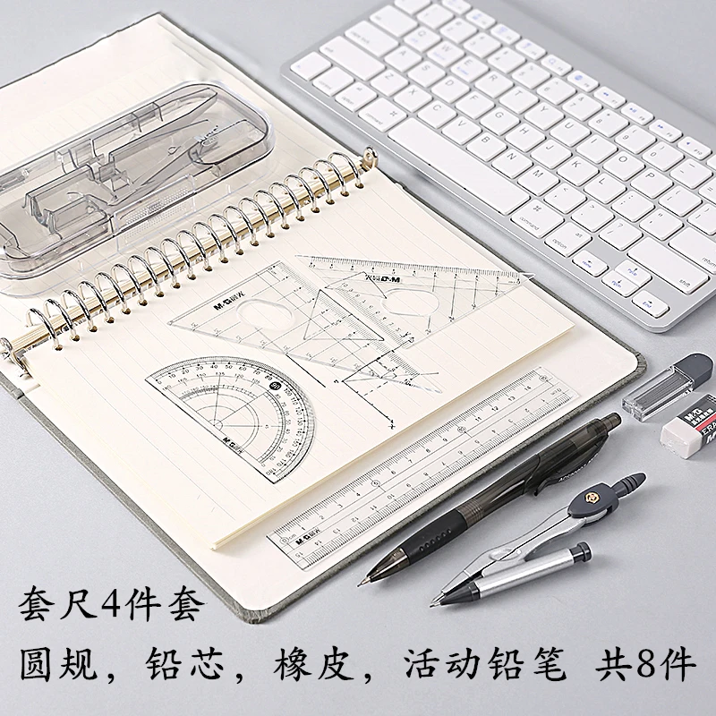 1SET Compasses Drafting Tools Drawing Math Compass Set School Supplies Stationery ASC90807