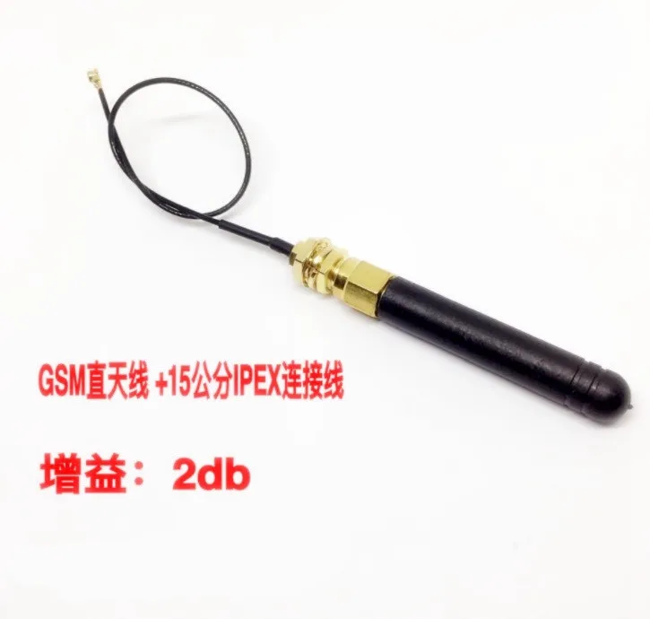 GSM/GPRS Straight Needle Head Inside The Glue Stick Antenna + 10 Cm IPX Hole Inside The SMA Cable Communication Module