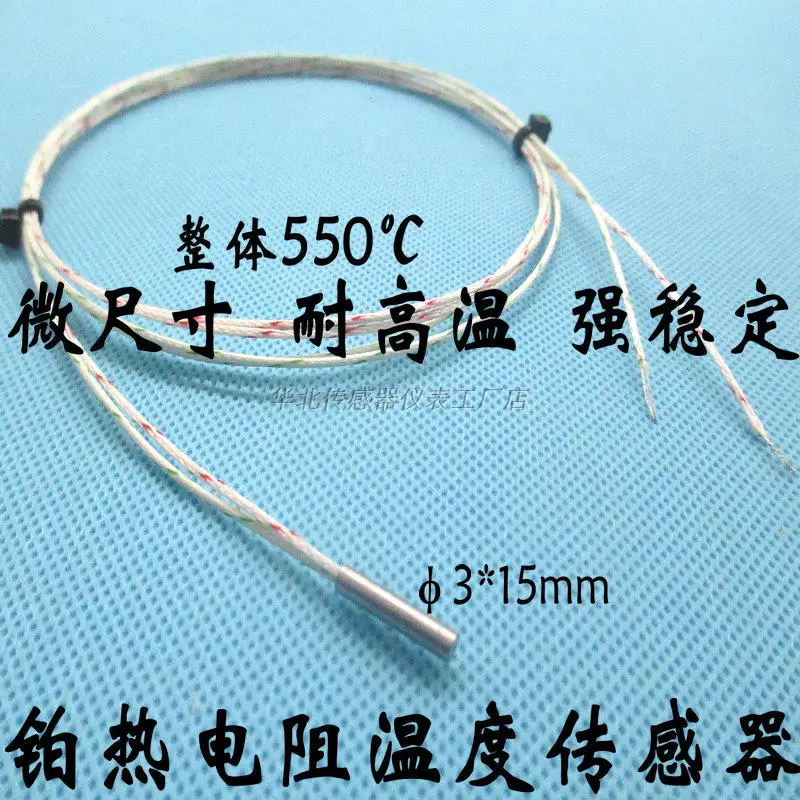 High temperature PT100 temperature sensor 3mm probe mold temperature measurement 2 wire platinum thermal resistance PT1000 three