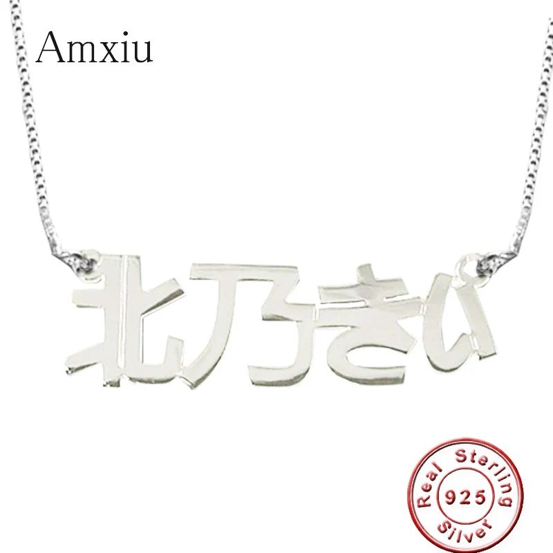 

Amxiu Custom Japanese Name Necklace DIY 925 Sterling Silver Pendant Necklace Personalized Choker Necklaces for Women Girls Gift