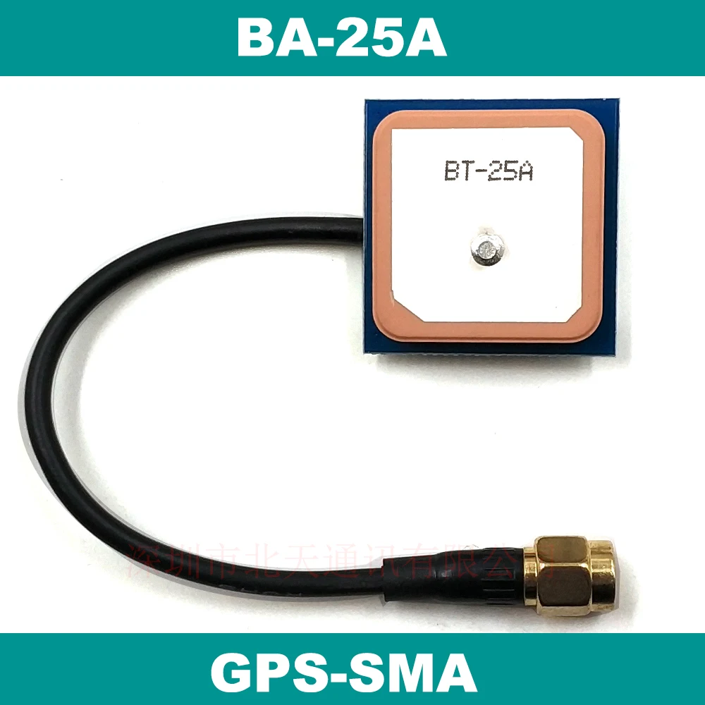 GPS antenna 32dB High Gain internal GPS active patch antenna RG174 cable SMA male connector ,BA-25A