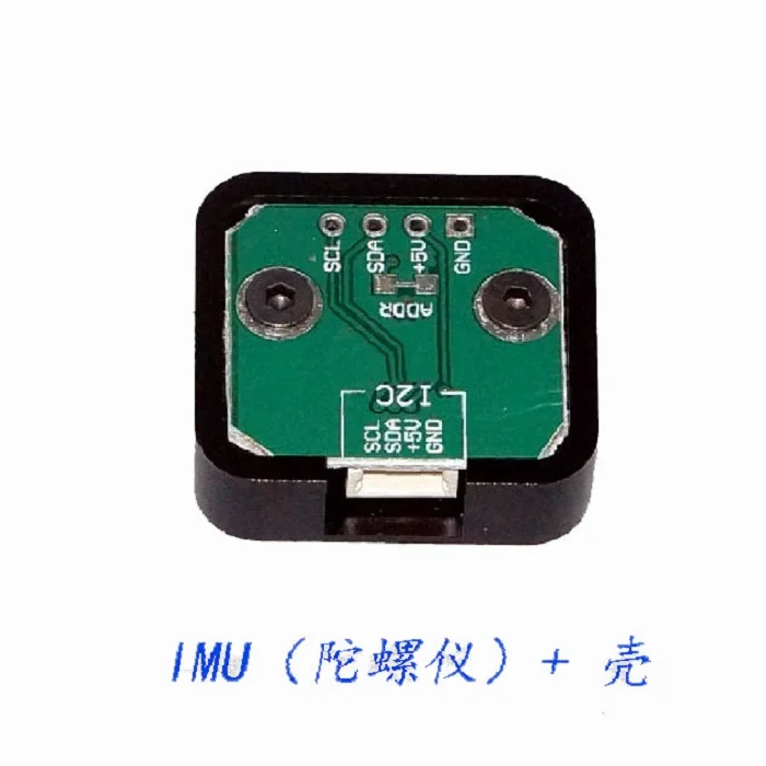 6DOF Degrees of Freedom IMU Gyro Sensor Module Attitude Control Three-axis Brushless Head