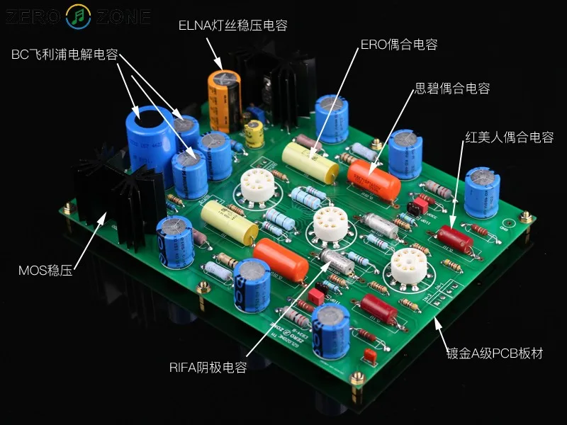 E834 HIFI RIAAมม.เครื่องขยายเสียงPhono 12AX7 แผ่นเสียงPreamplifierฐานEAR834 วงจร