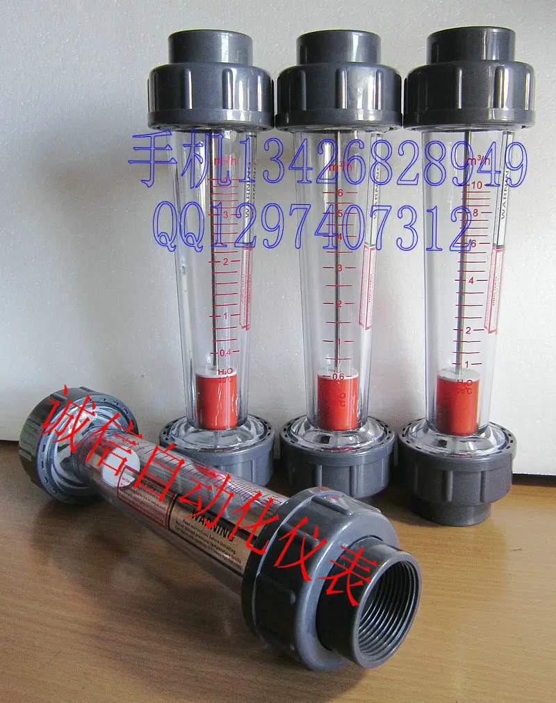

1.2 inch inside the LZS-32 plastic pipe float water meter pipe type liquid flowmeter 1-10m3/h
