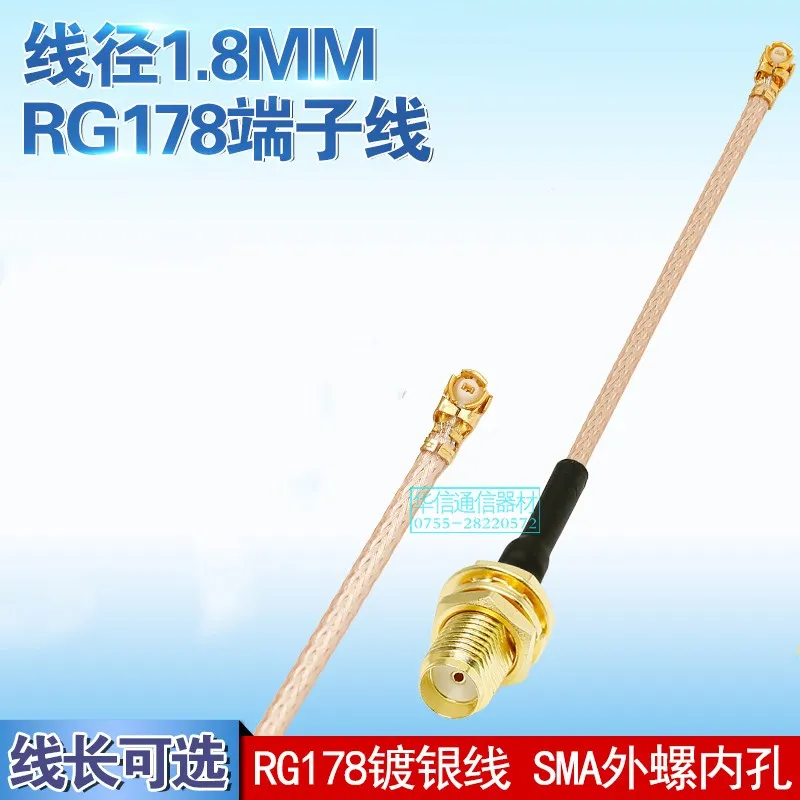 15CM UFL U.FL to SMA pigtail connector antenna RF-SMA female WIFI GSM GPS RG178 cable for MC7710/MC7700/MC7304/MC7430/MC7455