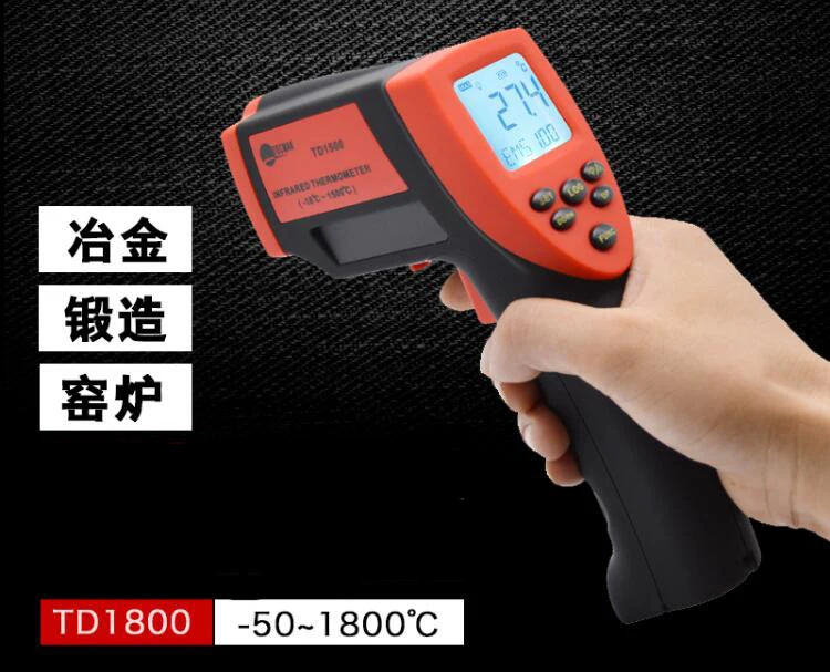 Infrared Thermometer TD1800 Industrial High Temperature Infrared Thermometer Handheld Thermometer