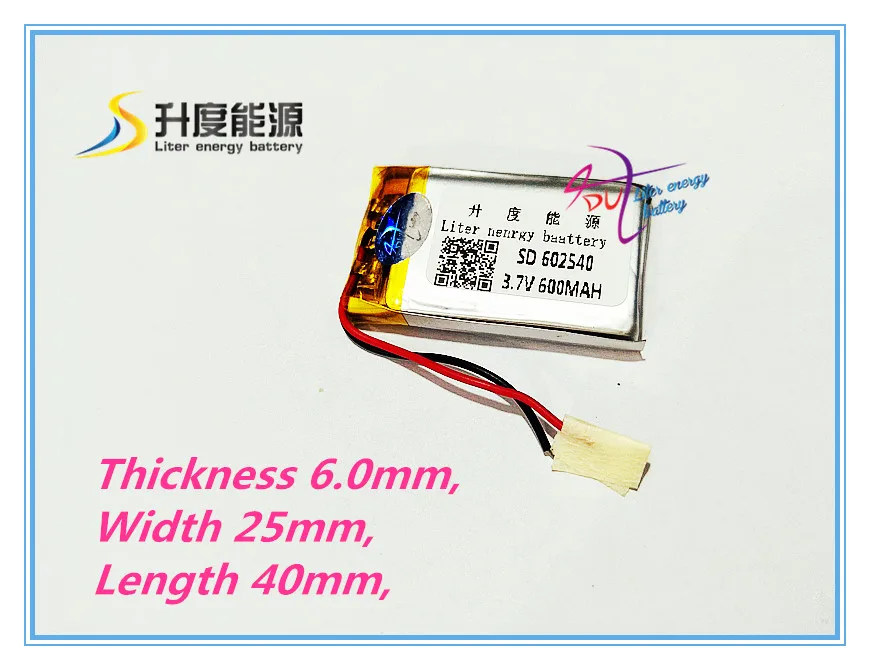 Li-polymer MODEL 602540 600mah 3.7V tablet battery MP3 MP4 GPS The connector