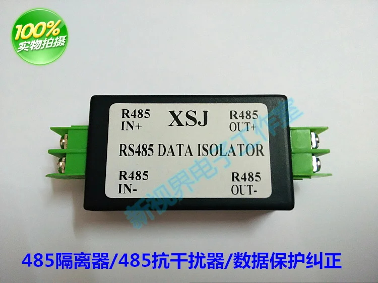 RS485 anti-interference device passive 485 filter 485 data protector 485 communication data isolator