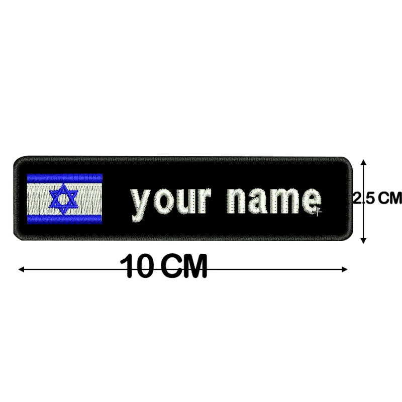 Custom Israel name patches tags personalized iron on hook backing embroidered