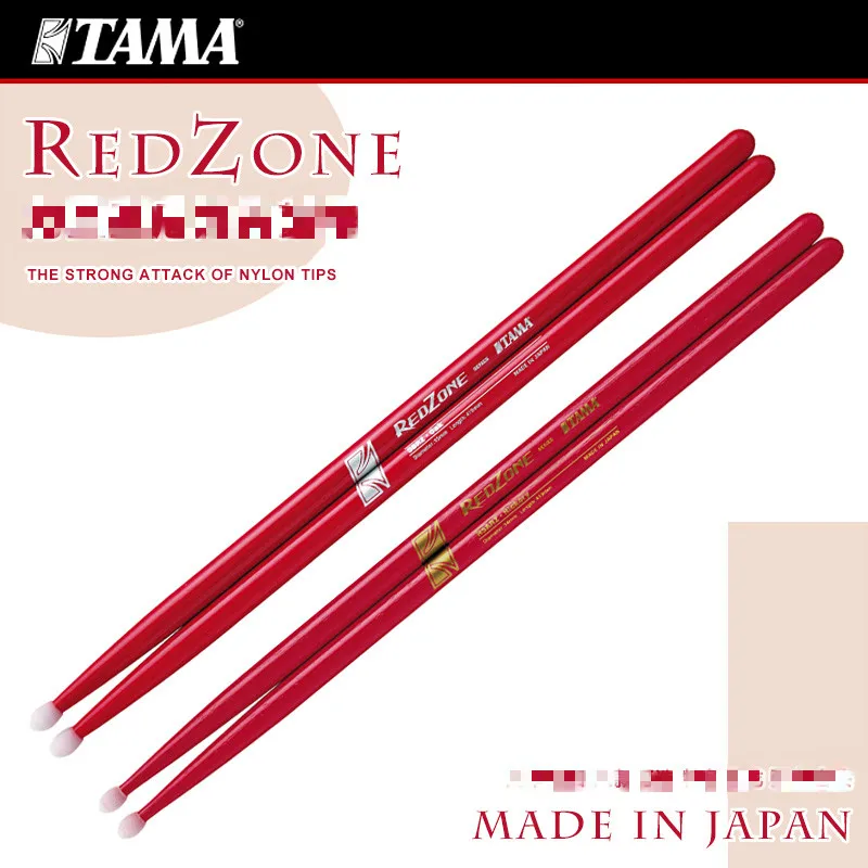 Tama Redzone Series Hickory Drumsticks H 5A 5B RZ with Nylon Tip, Made From Japan