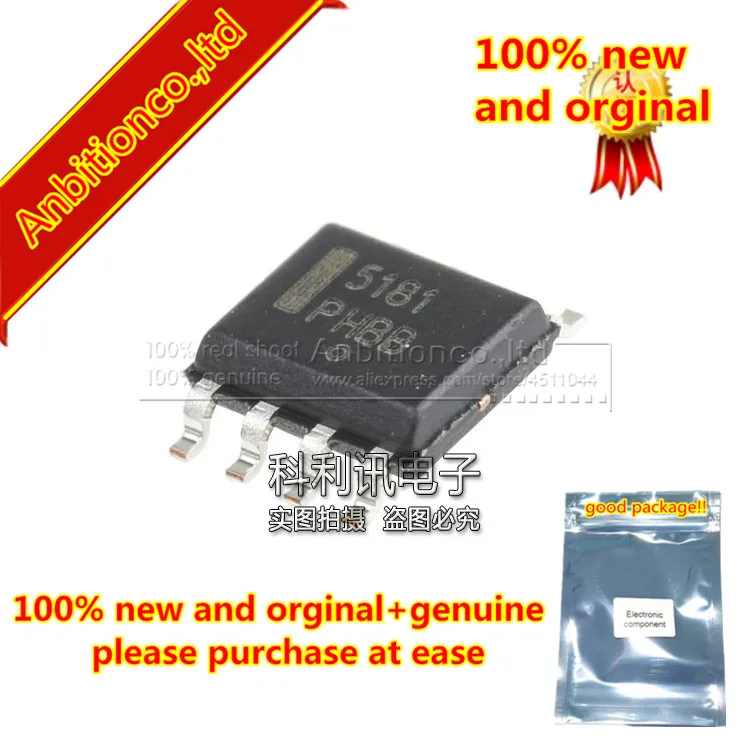 

5 шт. 100% новые и оригинальные NCP5181DR2G шелкография 5181 Высоковольтный высокий и низкий боковой драйвер SOP8 в наличии