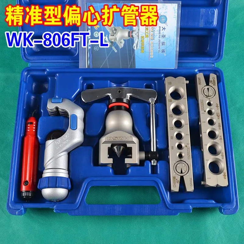 

WK-806FTL pipe flaring cutting tool set ,tube expander, Copper tube flaring kit Expanding scope 6-19mm 1pc/lot