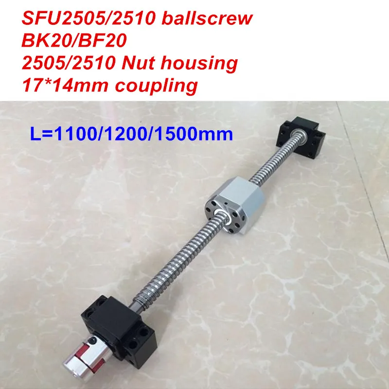 SFU2505 / SFU2510 1100mm 1200mm 1500mm ballscrew + BK20/BF20 + Nut housing + 17*14mm Coupler CNC parts