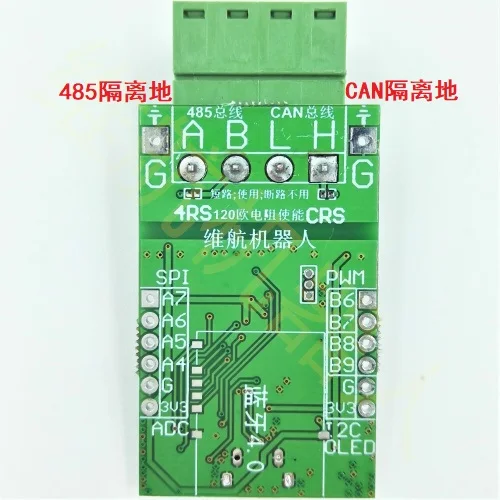 USBCAN Bluetooth 485 Bus Serial Port Reciprocal Debugger Analyzer Converter Car