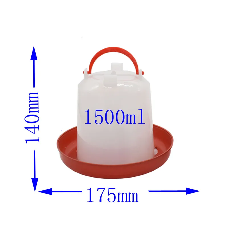 1.5kg Poultry Chicken Fodder Birds Drinking Birds Diet Tools Drinking Pots Pigeon Feeder Animal Supplies 1pcs