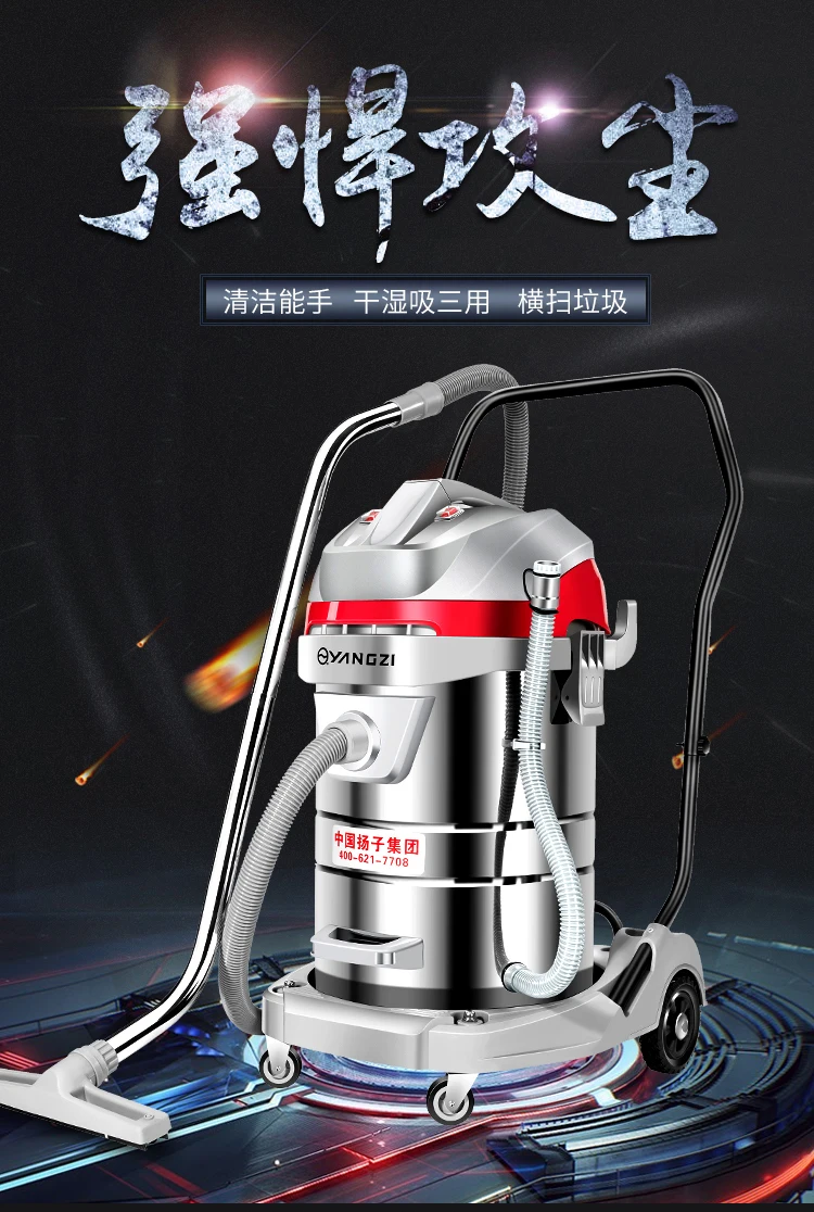 vacuum cleaner Household factory industry workshop car wash High Power Dry and wet Dual use Commercial vacuuming