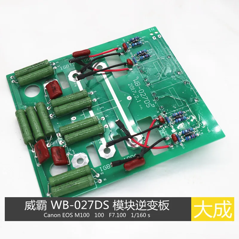 

ZX7 NBC Module Welder VIB IGBT Trigger Board WB-027DS Module Inverter Board