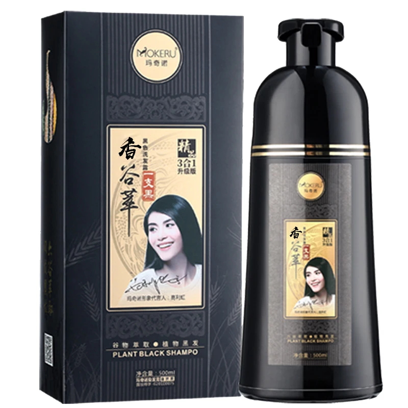 MOKERU 1pc Fast Make White Hair To Black Permanent Hair Color Dying Shampoo Natural Herbal Gray Hair Dye Shampoo For Women