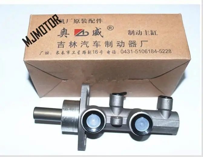 Brake master cylinder assembly for Chinese CHERY QQ QQ3 2003-2015 0.8L 1.1L Engine Auto car motor parts S11-3505010