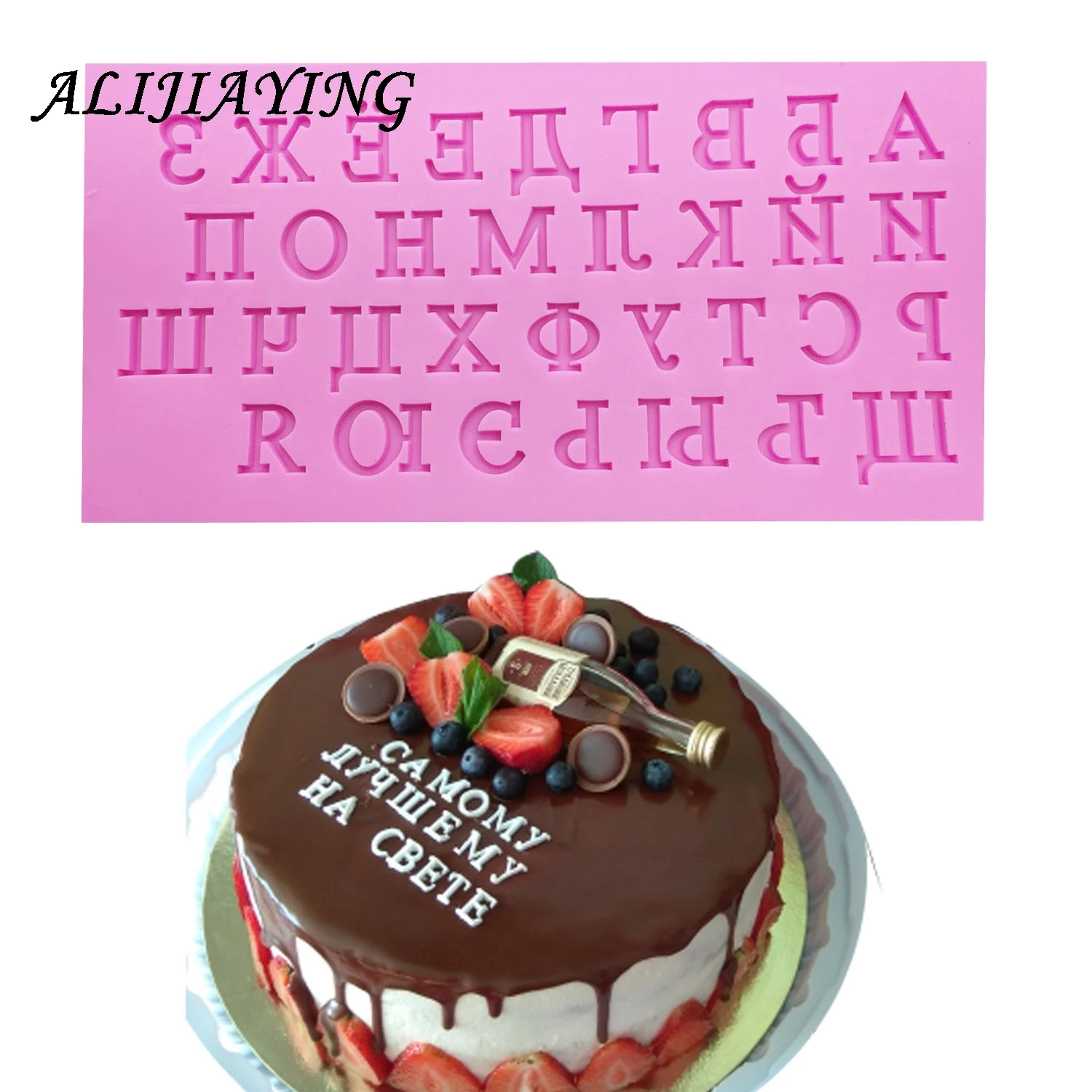 Silicone Russian Alphabet Letters Chocolate Cake Mold DIY Ice Fondant Tray Cake Decorating Tools Kitchen accessories D0225