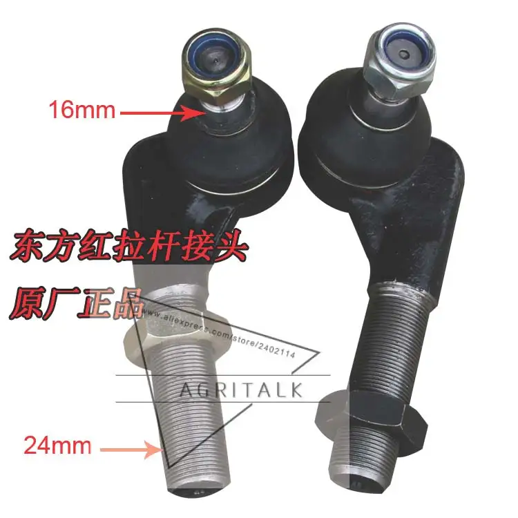 

set of steering joints for China YTO 354/554 tractor, part number: