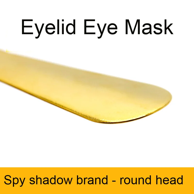 쌍꺼풀 보호대 눈가 커버 눈가 보호판 눈가 압박판 눈 보호 레이저 세척 눈가 전용