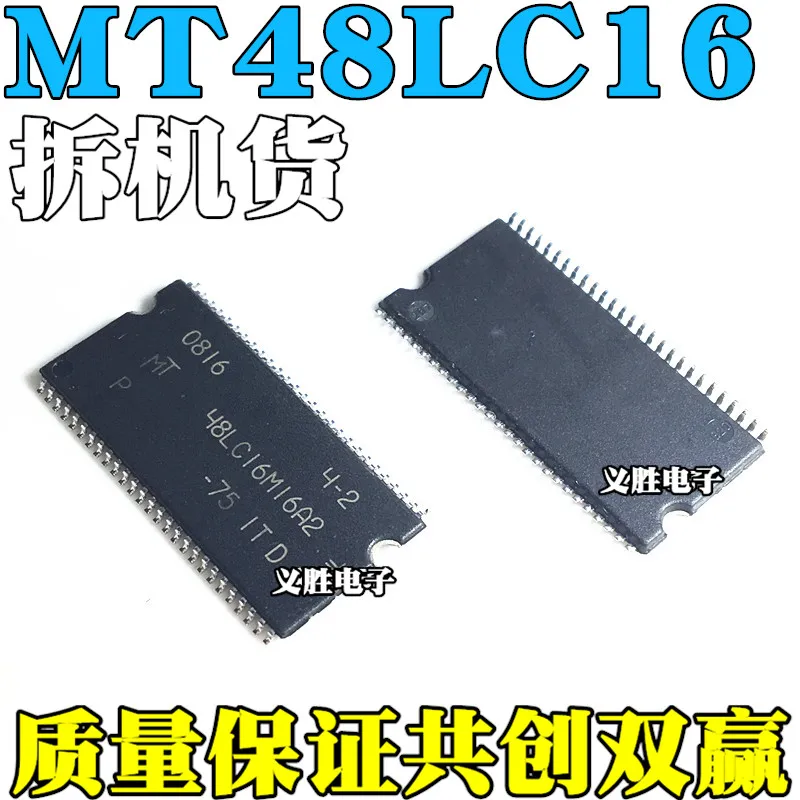 MT48LC16M16A2-75 SDR memory 32M 16-bit routing memory TSOP54