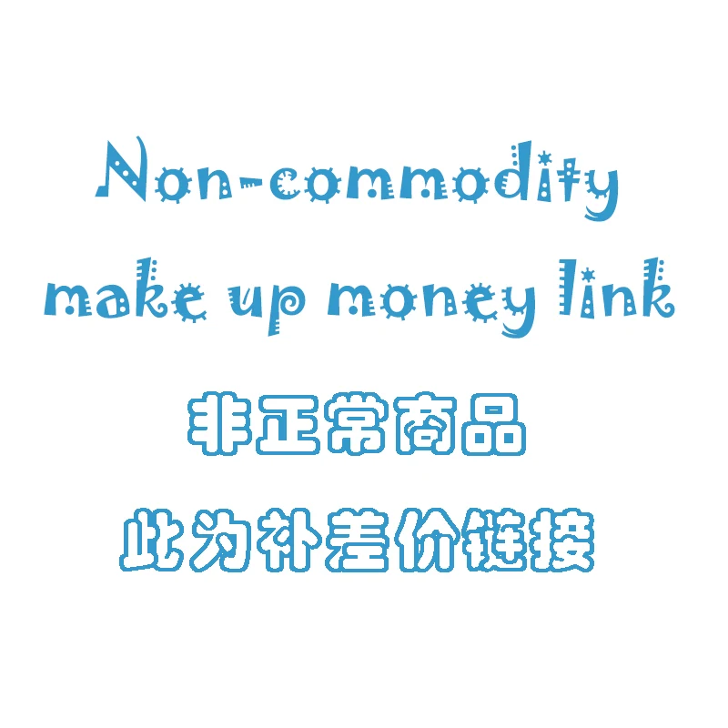 

Make up the difference price product not a normal commodity or gift