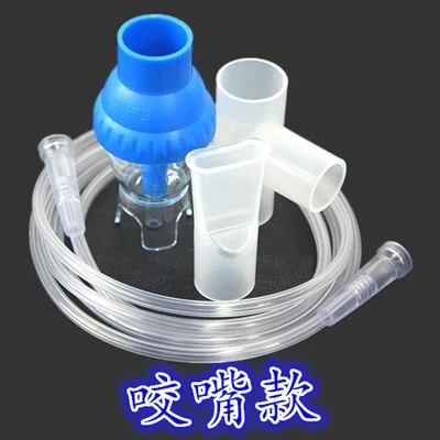 

atomizer inhaler mask Nebulizer Mask with Medication cup free shipping