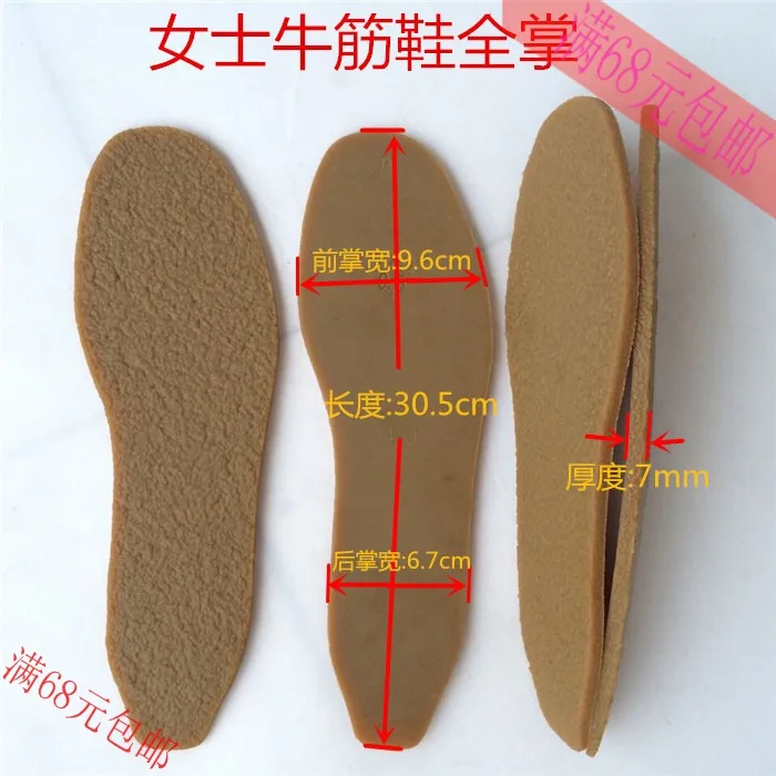 Women's Casual Shoes Tendon Shoe Heel Forefoot Palm Shoes Full Palm Thicker Beef Flakes Leather Shoes Sole