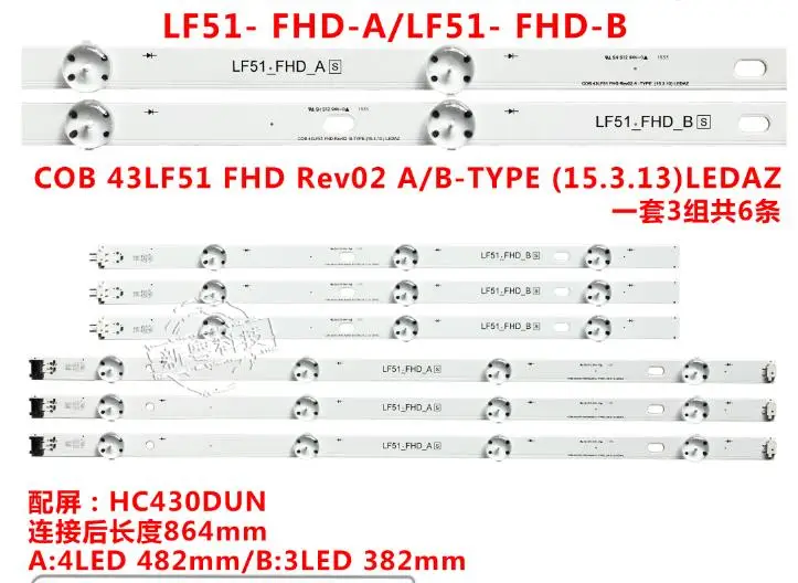 6PCS ใหม่ 3 + 4LED strip วงจร LF51-FHD-A LF51-FHD-B สําหรับ LGE-WIC0P-FHD COB 43LF5100-CA HC430DUN