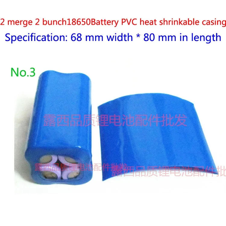 100 قطعة 2 قسم 18650 بطارية ليثيوم الحرارة الخارجية جلبة قابلة للانكماش بولي كلوريد الفينيل الحرارة تقلص فيلم يتقلص الجلد العزل