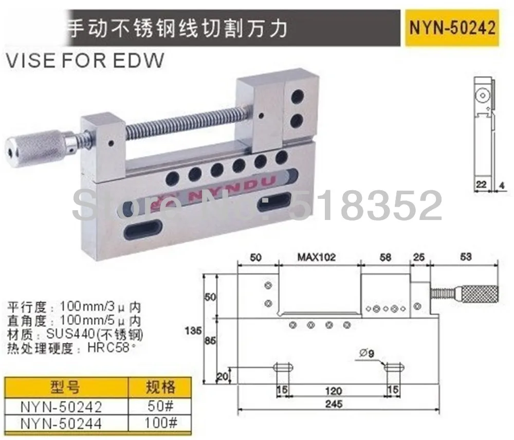 Precision Wire Cutting EDM Vise in Stainless,  Accuracy Grade 0.005mm, Wire Cut EDM Jig Tools