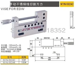 Precision Wire Cutting EDM Vise in Stainless,  Accuracy Grade 0.005mm, Wire Cut EDM Jig Tools