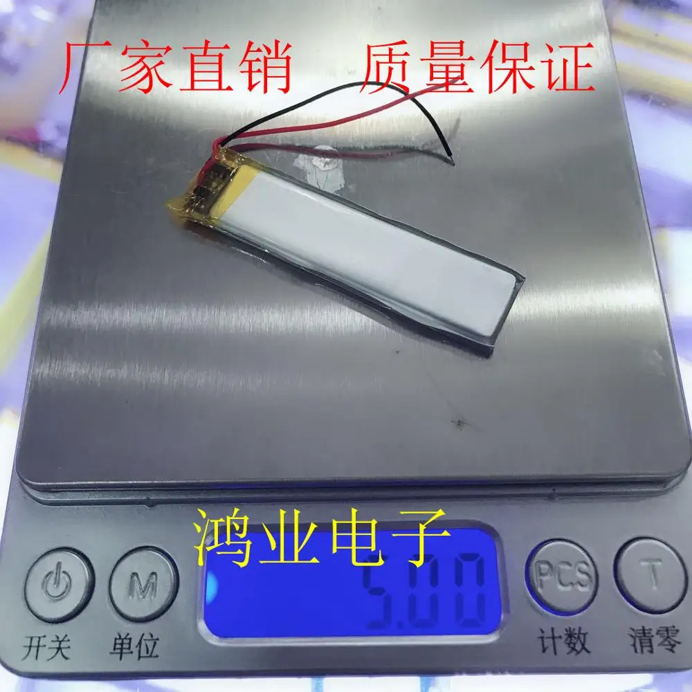 Shinco new section X6 Ya Jia A20 recording pen 351460 modern F188 camera pen battery 351455 general