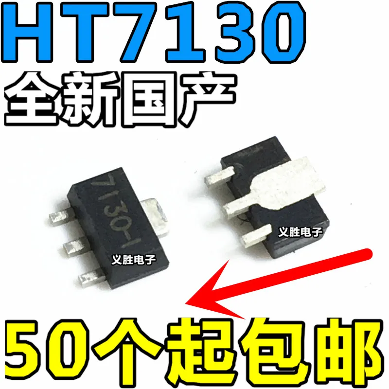 Patch HT7130-1 7130-1 HT7130-1 Low Dropout Regulator LDO 3V SOT-89