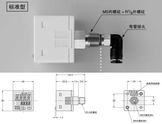 DP-101 DP-102 display Digitale di uscita positivo negativo pressione Nuovo Originale Digitale di Vuoto Sensore di Pressione Regolatore di Pressione
