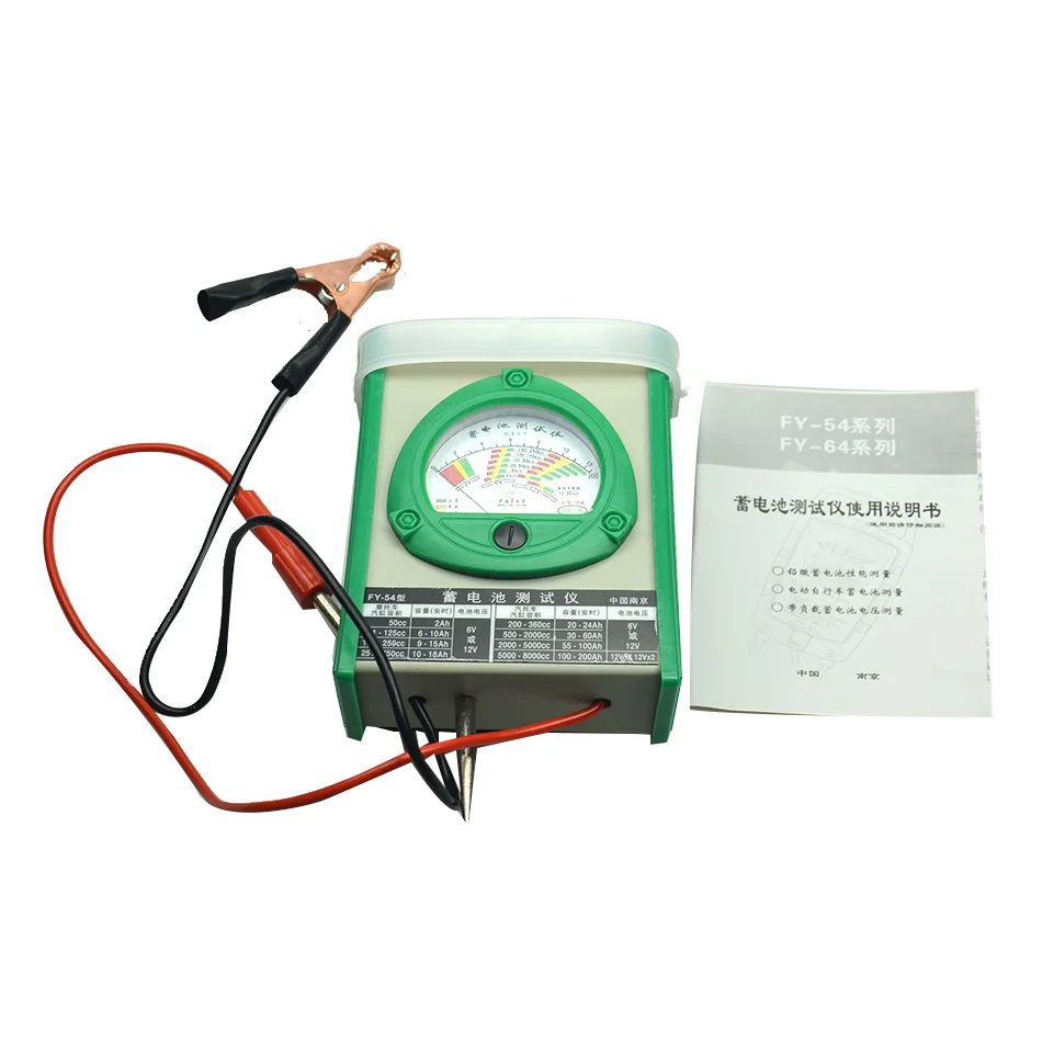 FY-54 Car Battery Tester 2V/6V/12V 10-240A/H Aumotive Vehicle NEW Car Battery Tester